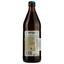 Пиво Ayinger Brauweisse светлое, фильтрованное, пастеризованное, 5,1%, 0,5 л - миниатюра 2