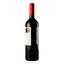 Вино Casillero del Diablo Cabernet Sauvignon, красное, сухое, 13%, 0,75 л - миниатюра 4