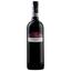 Вино Campagnola Bardolino Classico, червоне, сухе, 12,5%, 0,75 л - мініатюра 1