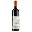 Вино Les Vignerons Grenache-Pinot Noir, червоне, сухе, 0,75 л - мініатюра 2