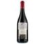 Вино Belisario Rosso Conero DOC, червоне, сухе 0,75 л - мініатюра 2