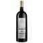 Вино Chateau Barrail Meyney AOP Bordeaux 2018, красное, сухое, 1,5 л - миниатюра 2