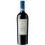 Вино Sant Antonio Valpolicella Nanfre, червоне, сухе, 0.75 л - мініатюра 1