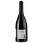 Вино Closade Saint Romanes Rouge 2021 AOP Languedoc, червоне, сухе, 0,75 л - мініатюра 2