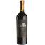 Вино Callia Malbec Magna, червоне, сухе, 14%, 0,75 л (1961) - мініатюра 1