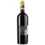 Вино La Goulue AOP Gaillac 2021, червоне, сухе 0,75 л - мініатюра 2