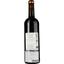 Вино Domaine l'Esquirole Rouge 2020 AOP Corbieres червоне сухе 0.75 л - мініатюра 2