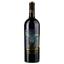 Вино Grand Maestro Rouge 2020 AOP Costieres de Nimes, червоне, сухе, 0,75 л - мініатюра 1