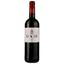 Вино Irache Tinto 2019 красное сухое 0.75 л - миниатюра 1