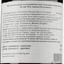 Вино Il Carpino Vini Macerati Vis Uvae 2010 IGT, 14%, 0,75 л (806081) - миниатюра 3