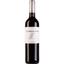 Вино Guarda Rios Tinto, красное, сухое, 0,75 л - миниатюра 1