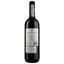 Вино Cantina di Negrar Valpolicella, червоне, сухе, 11,5%, 0,75 л - мініатюра 2