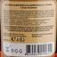 Коньяк вірменський Гюмрі 7 yo 40% 0.7 л (350086) - мініатюра 3