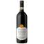 Вино Mastrojanni Brunello Vigna Loreto, червоне, сухе, 14%, 0,75 л (8000017294726) - мініатюра 1