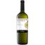 Вино Shabo Reserve Совіньйон Блан, біле, сухе 13,4%, 0,75 л (762743) - мініатюра 1