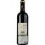 Вино Domaine De La Baume Vignobles La Baume Fitou AOP 2020 червоне сухе 0.75 л - мініатюра 2