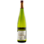 Вино D de Colmar Riesling, біле, напівсухе, 0,75 л - мініатюра 2