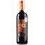 Вино Bodegas Borsao Tinto, червоне, сухе, 0,75 л - мініатюра 2