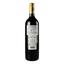 Вино Chateau Siran Margaux 2015, 14%, 0,75 л (839521) - мініатюра 4