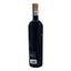 Вино Lail Vineyards Napa Valley Cabernet Sauvignon Blueprint, 15,1%, 0,75 л (863044) - мініатюра 4