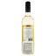 Вино Lozano Costa Cruz Verdejo Sauvignon Blanc 2022 белое сухое 0.75 л - миниатюра 2