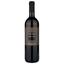Вино Brancaia Chianti Classico, червоне, сухе, 0,75 л (W5881) - мініатюра 1