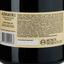 Вино игристое Aznauri, белое, полусладкое, 10-13%, 0,75 л (730438) - миниатюра 3