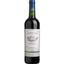 Вино Chateau Jarr AOP Bordeaux 2022 красное сухое 0.75 л - миниатюра 1