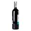 Вино Decordi Vino Rosso Amabile, красное, полусладкое, 10%, 0,75 л - миниатюра 3
