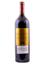 Вино Sichel Margaux 2015 AOC, красное, сухое, 0,75 л - миниатюра 2