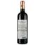 Вино Chateau Mirefleurs 2019 Bordeaux Superieur красное сухое 0.75 л - миниатюра 2