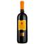 Вино Sizarini Toscana Rosso, 13%, 0,75 л - мініатюра 1
