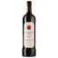 Вино El Emperador Chile Cabernet Sauvignon Premium, червоне, сухе, 0,75 л - мініатюра 1