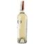 Вино Purcari Sauvignon, белое, сухое, 0,75 л (215696) - миниатюра 2