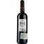 Вино Chateau Finet AOP Bordeaux 2021, красное, сухое, 0,75 л - миниатюра 2