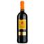 Вино Sizarini Sangiovese Rubicone IGT, красное, сухое, 0,75 л - миниатюра 1