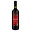 Вино La Cacciatora Rosso, красное, полусладкое, 0,75 л - миниатюра 1