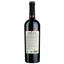 Вино Koblevo Bastardo красное полусладкое 9.5-12% 0.75 л (260694) - миниатюра 2