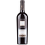 Вино Biscardo Mavum Corvina Cabernet Sauvignon, красное, сухое, 13,5%, 0,75 л - миниатюра 1