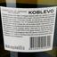 Вино ігристе Koblevo, біле, напівсолодке, 10,5-12,5%, 0,75 л - мініатюра 3