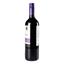 Вино Frontera Merlot, красное, сухое, 12%, 0,75 л - миниатюра 2