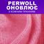 Засіб для делікатного прання Perwoll Renew для вовни, шовку та делікатних тканин 1 л - мініатюра 3