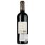 Вино Domaine De La Baume Terres Syrah 2020 IGP Pays d'Oc красное сухое 0.75 л - миниатюра 2