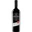Вино Cricova Cabernet Sauvignon, красное, сухое, 0.75 л - миниатюра 1
