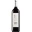 Вино Covinca Vina Oria Reserva, красное, сухое, 13,5%, 0,75 л (8000014946558) - миниатюра 1