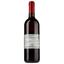 Вино Cantina Castelnuovo del Garda Rosso, червоне, напівсолодке, 11%, 0,75 л (8000010342970) - мініатюра 2