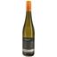 Вино Pieroth Ferdinand Riesling Nahe Qualitatswein 2022 белое сухое 0.75 л - миниатюра 1
