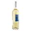 Вино Aujoux Les Petites Sardines Pays d’Oc Sauvignon, сухое, белое, 12%, 0,75 л - миниатюра 2