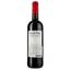 Вино Chateau Notre Pere AOP Bordeaux Superieur 2022 червоне сухе 0.75 л - мініатюра 2