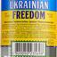 Водка Ukrainian Freedom Джавелин 40% 0.5 л - миниатюра 3